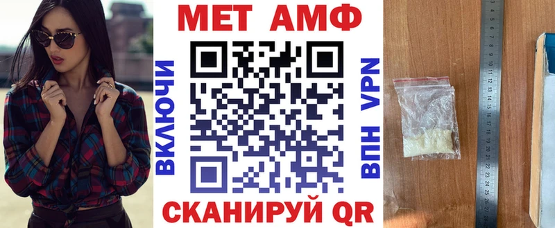 Амфетамин VHQ  Костерёво 