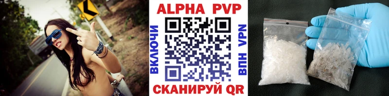 mega как войти  Костерёво  Alfa_PVP VHQ 