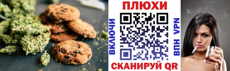Canna-Cookies марихуана  ссылка на мегу онион  Костерёво 
