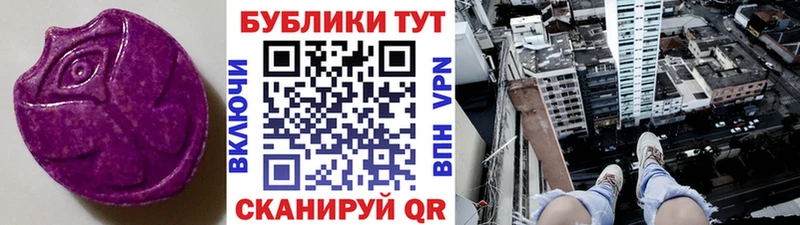 ЭКСТАЗИ XTC  как найти закладки  Костерёво 
