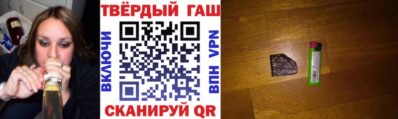 ГАШИШ гашик  Костерёво 