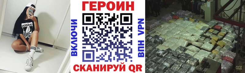где купить наркотик  Костерёво  Героин хмурый 