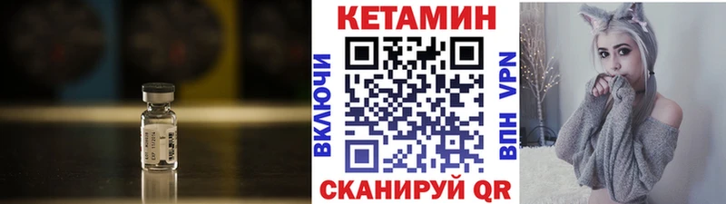 наркота  Костерёво  Кетамин VHQ 