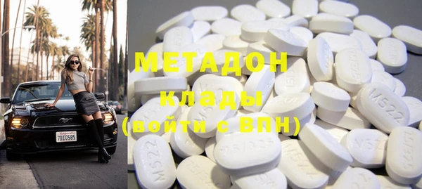 мефедрон мука Богородицк