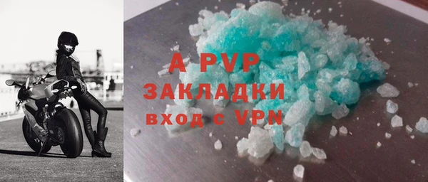 мяу мяу мука Богородск