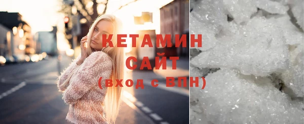 мяу мяу мука Богородск