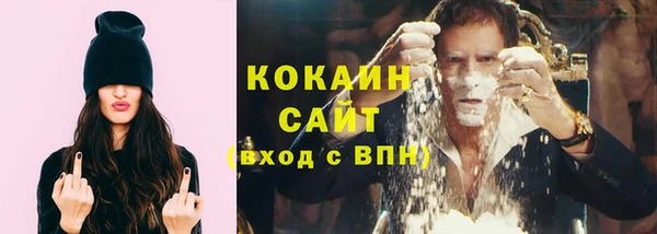 мяу мяу мука Богородск