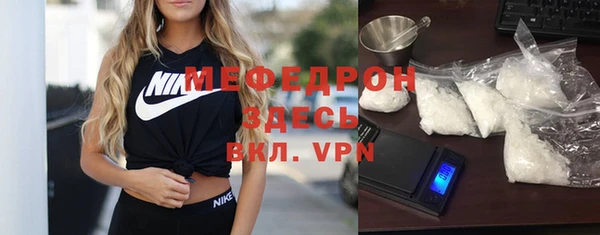 мефедрон мука Богородицк