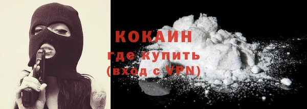 мефедрон мука Богородицк
