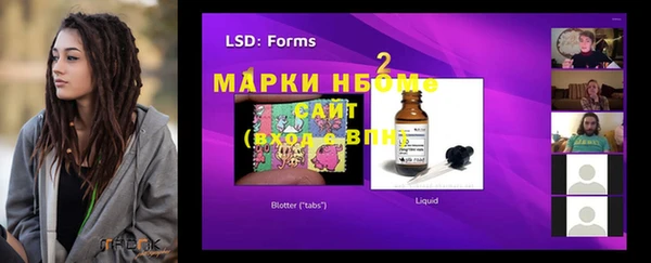 мефедрон мука Богородицк