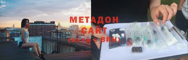 мяу мяу мука Богородск