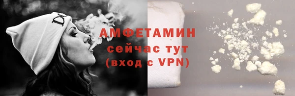 мефедрон мука Богородицк