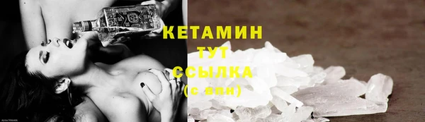 мяу мяу мука Богородск