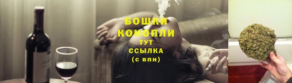 мефедрон мука Богородицк