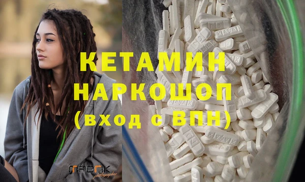 мяу мяу мука Богородск