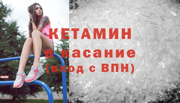 мефедрон мука Богородицк
