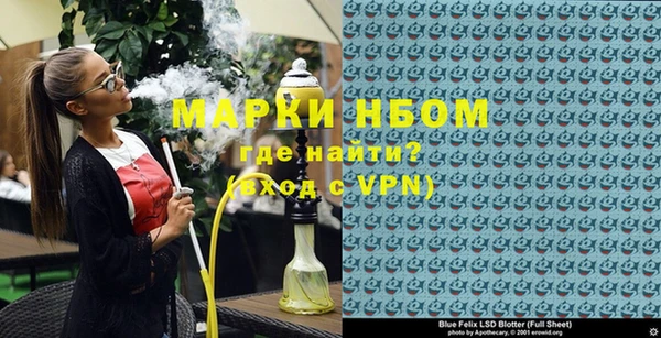 мефедрон мука Богородицк