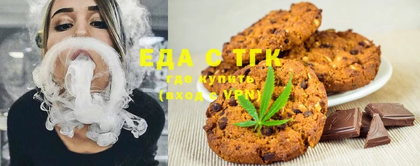 ПСИЛОЦИБИНОВЫЕ ГРИБЫ Богданович