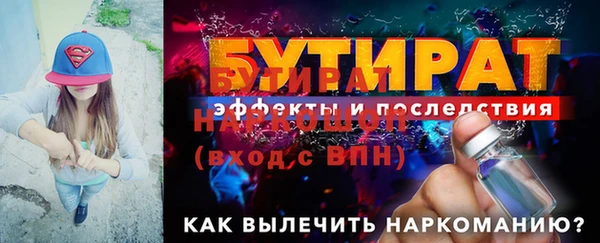 мяу мяу мука Богородск