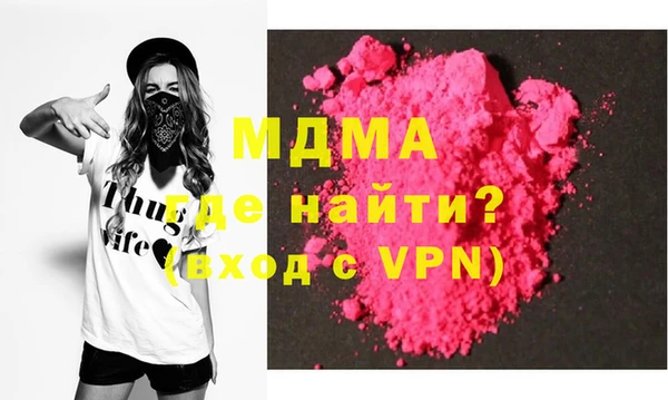 ПСИЛОЦИБИНОВЫЕ ГРИБЫ Богданович