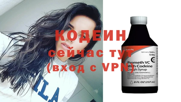 мефедрон мука Богородицк