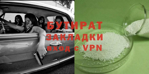 мяу мяу мука Богородск