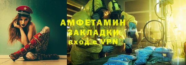 мяу мяу мука Богородск