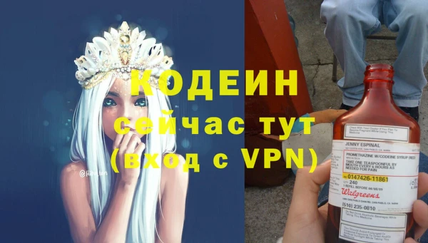 мяу мяу мука Богородск