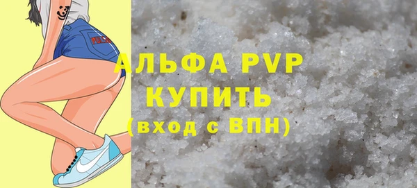 мефедрон мука Богородицк