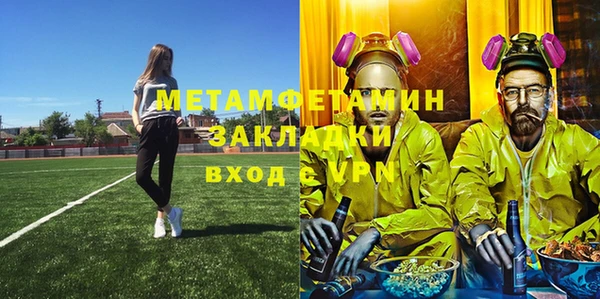 мефедрон мука Богородицк
