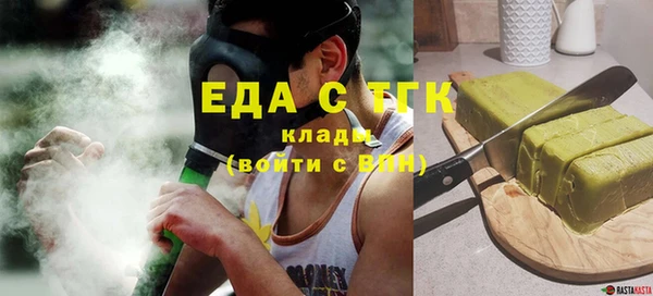 мяу мяу мука Богородск