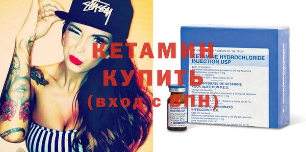 мяу мяу мука Богородск