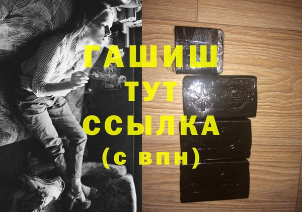 ПСИЛОЦИБИНОВЫЕ ГРИБЫ Богданович