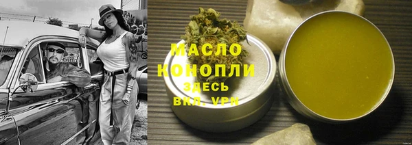 мяу мяу мука Богородск