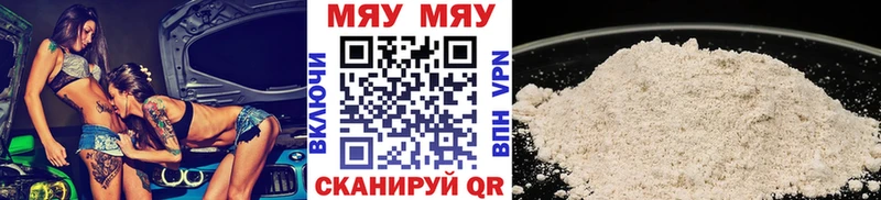 даркнет как зайти  Костерёво  Мефедрон кристаллы 