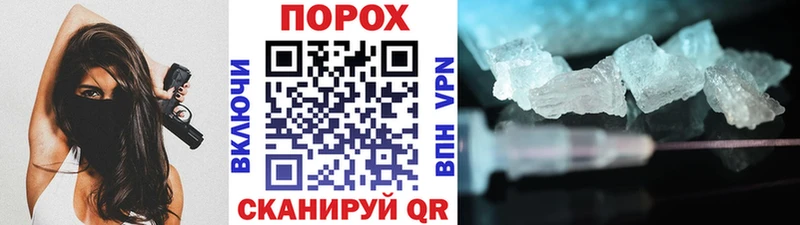 Первитин Methamphetamine  Костерёво 