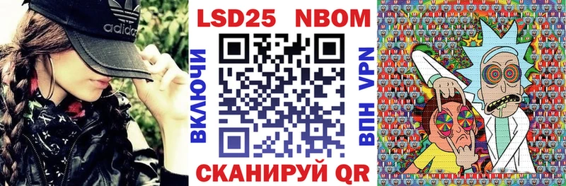 Марки 25I-NBOMe 1,5мг  Костерёво 