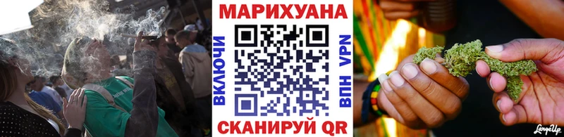 Марихуана AK-47 закладка Костерёво